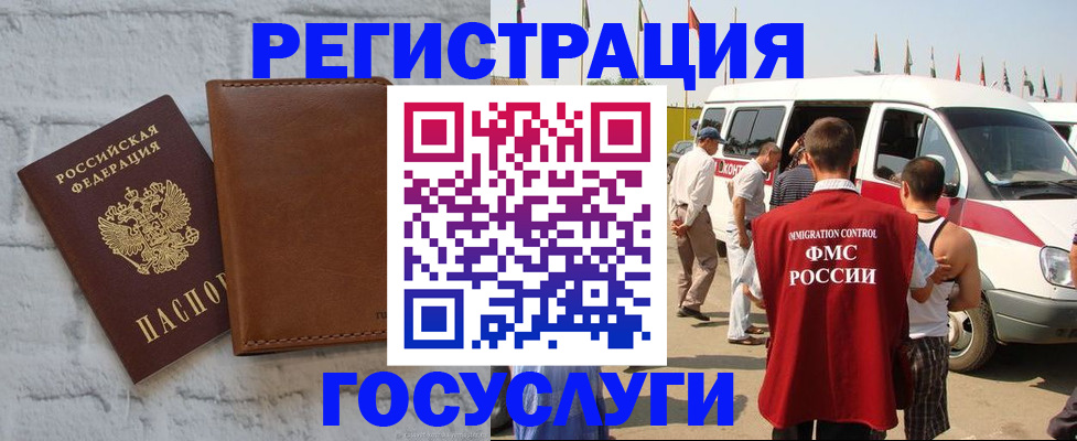 временная регистрация 2025 в Дюртюли