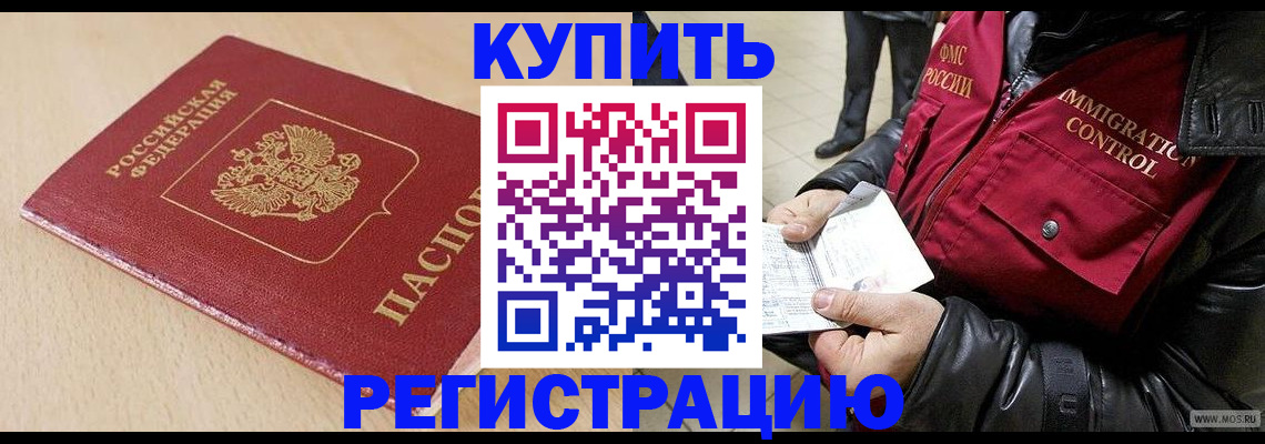 прописка паспорт в Дюртюли